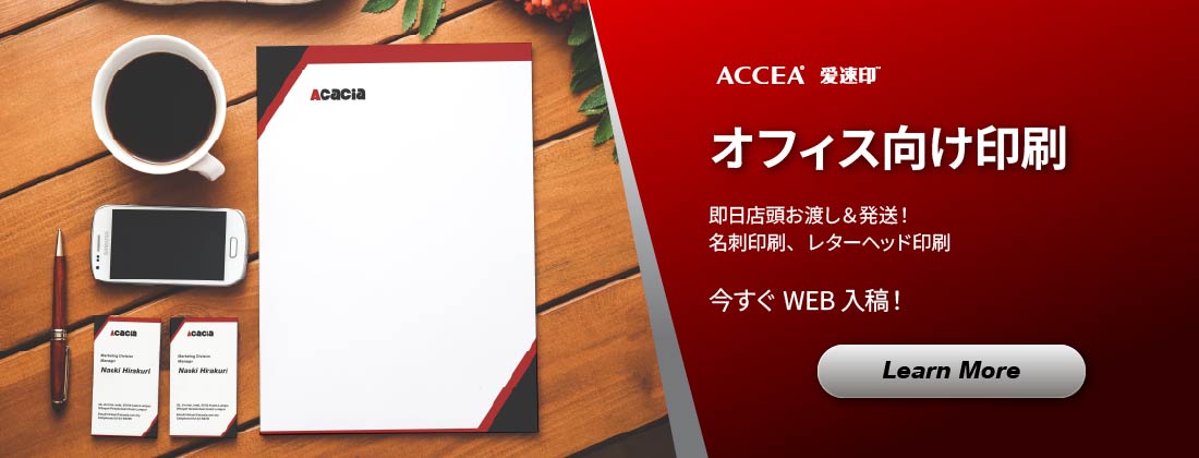 Only 4 Steps To Online Print