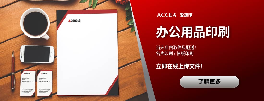 Only 4 Steps To Online Print