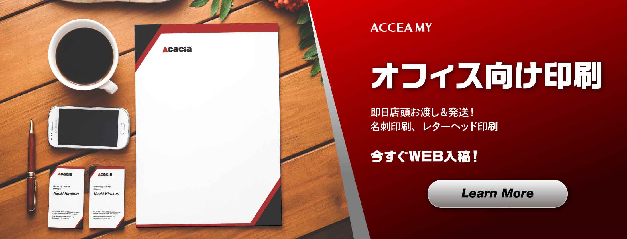Only 4 Steps To Online Print