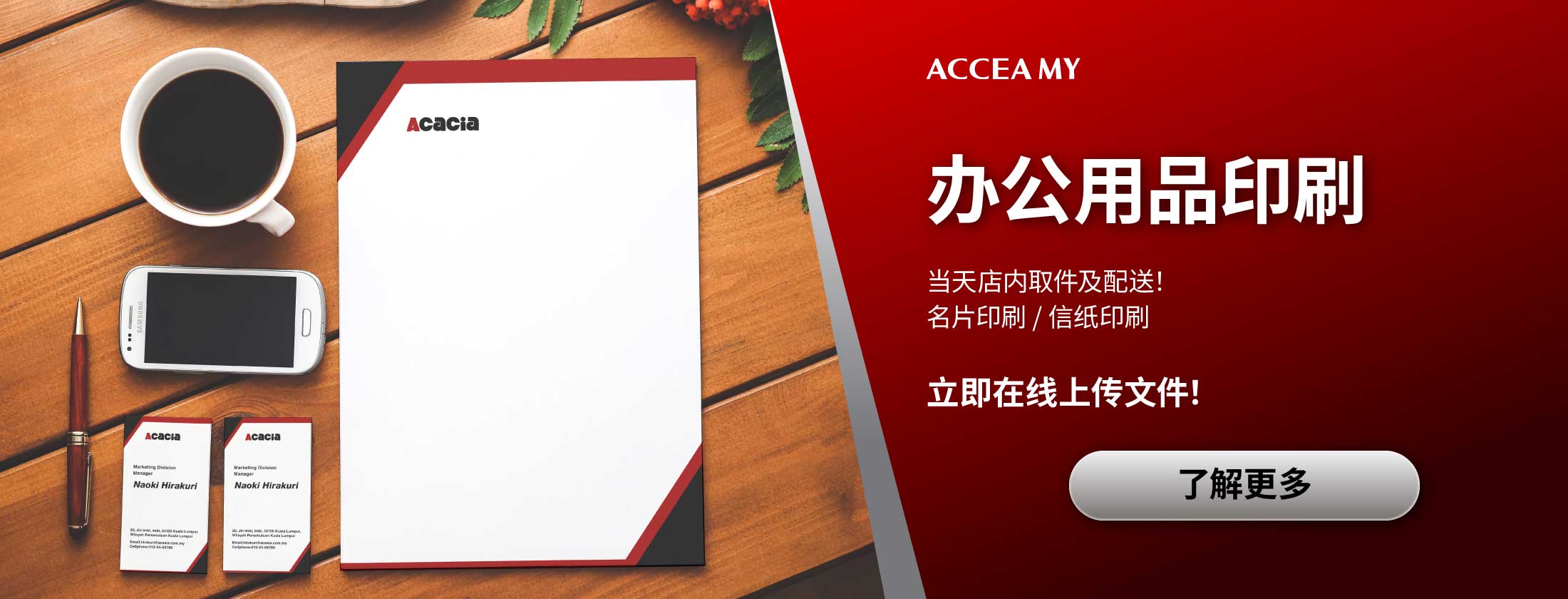 Only 4 Steps To Online Print